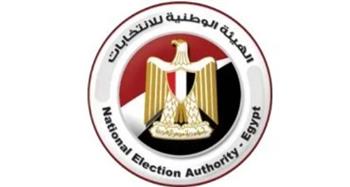   الفائزون بمقاعد المنوفية في انتخابات مجلس النواب 