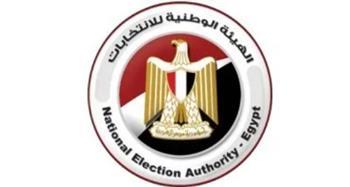 الفائزون بمقاعد المنوفية في انتخابات مجلس النواب