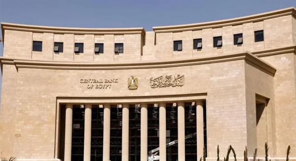 "المركزي" المصري يخفض سعر الفائدة بواقع 100 نقطة أساس