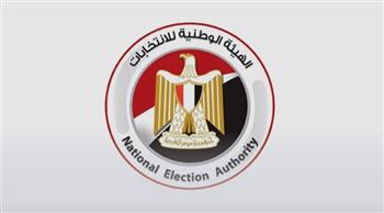    الهيئة الوطنية للانتخابات: انتهاء التصويت في 31 لجنة ورفع النتائج إلكترونيًا