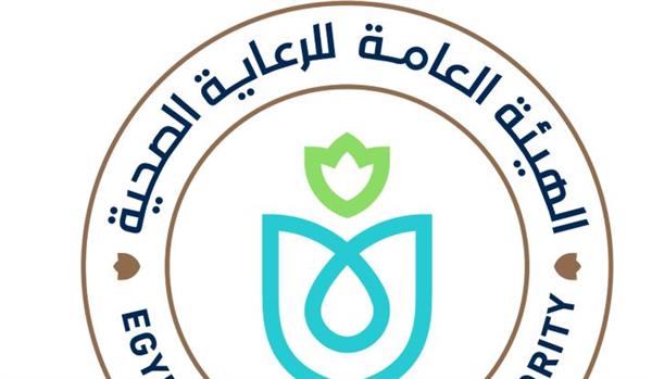قيد جمعية الخدمات الاجتماعية للعاملين بالهيئة العامة للرعاية الصحية رسميًا