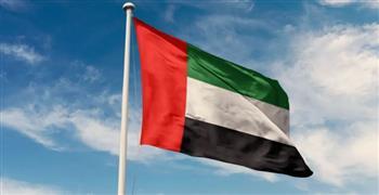 الإمارات ترحب بالجهود التي تبذلها السعودية لدعم الأمن والاستقرار في اليمن