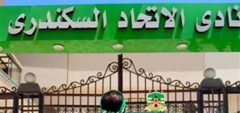 تحت إشراف قضائي كامل.. انطلاق التصويت بانتخابات نادي الاتحاد السكندري