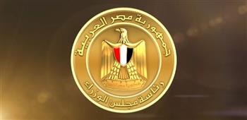   مجلس الوزراء يوضح حقيقة اتصال البنوك بالعملاء هاتفيا بدعوى تحديث البيانات