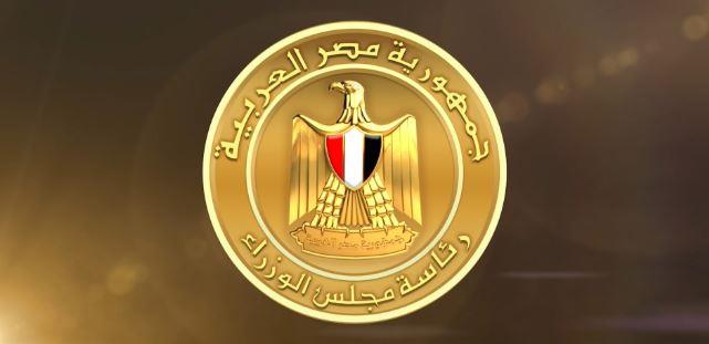 مجلس الوزراء يوضح حقيقة اتصال البنوك بالعملاء هاتفيا بدعوى تحديث البيانات