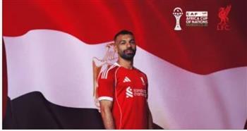   ليفربول يدعم محمد صلاح قبل مواجهة جنوب أفريقيا في أمم أفريقيا