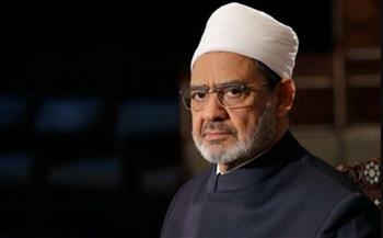   شيخ الأزهر يوجّه نداءً عالميًا للتضامن مع أبرياء غزة وإنقاذهم من الظروف المناخية القاسية