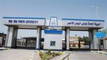  موانئ البحر الأحمر : تداول 26 ألف طن بضائع عامة ومتنوعة