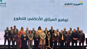   مكتبة الإسكندرية تشارك في احتفالية التحالف الوطني باطلاق "شهر التطوع" في جامعة القاهرة