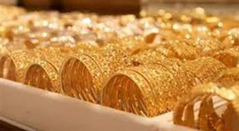 سعر الذهب اليوم