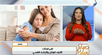   كيف تتعامل مع المراهقين في مرحلة التغيرات الهرمونية ؟ نصائح هامة لأولياء الأمور .. فيديو 