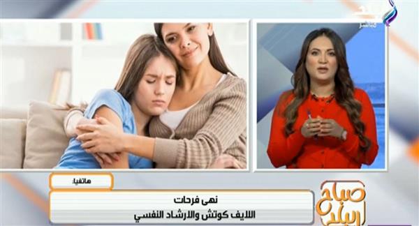 كيف تتعامل مع المراهقين في مرحلة التغيرات الهرمونية ؟ نصائح هامة لأولياء الأمور .. فيديو