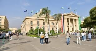   «91.65 % للطب و77.3% للهندسة».. جامعة القاهرة الأهلية تفتح اليوم أبوابها أمام دفعة جديدة 