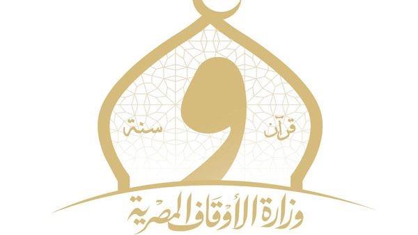حصاد الأوقاف 2025.. إعمار للمساجد وتصحيح للخطاب الديني وتعزيز لدور الوقف في خدمة المجتمع