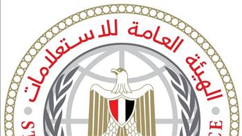   هيئة الاستعلامات: 91% من تقارير الإعلام الدولي بشأن القضايا المصرية إيجابية