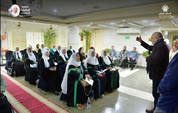 الباقيات الصالحات تستقبل واعظات وزارة الأوقاف ضمن فعاليات شهر ديسمبر