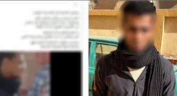   الداخلية تضبط شخص يجمع بطاقات الناخبين في الفيوم