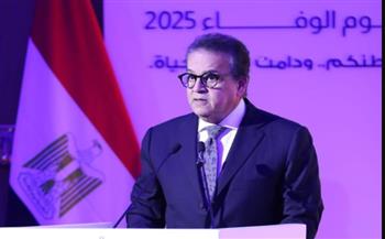   وزير الصحة يكرم العاملين بالمنظومة الصحية تقديرًا لجهودهم وتضحياتهم خلال عام 2025