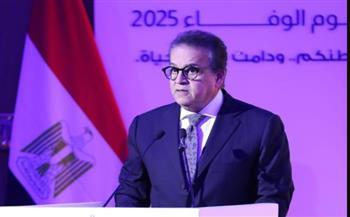 وزير الصحة يكرم العاملين بالمنظومة الصحية تقديرًا لجهودهم وتضحياتهم خلال عام 2025