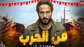   "فن الحرب" ليوسف الشريف مسلسل جديد على قنوات المتحدة في رمضان