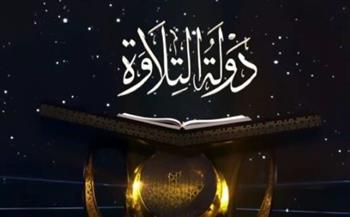   طنطا.. كلية القرآن الكريم منارة للعلم وملتقى المواهب في «دولة التلاوة»