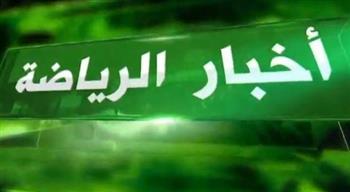    منتخب مصر يستعد لأمم أفريقيا.. والمصرية للاتصالات تقصي الأهلي.. وطلائع الجيش يواصل التألق