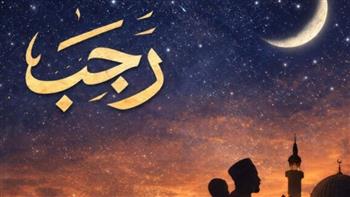   ما هي العبادة المستحبة فى شهر رجب؟