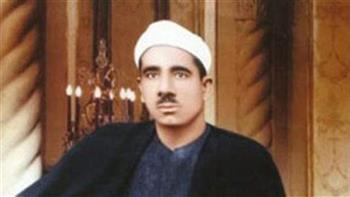   صاحب الصوت الذهبي.. برنامج «دولة التلاوة» يحتفى بالشيخ عبد العظيم زاهر