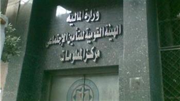   التأمينات الاجتماعية تحدد ضوابط صرف منحة القطع للمستحقين
