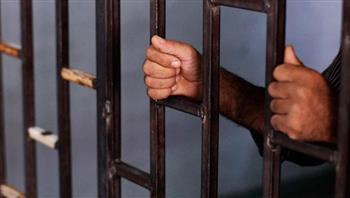 حبس متهم لحيازته مخدر بمدينة السلام
