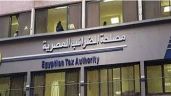   الضرائب تطلق سلسلة ندوات توعوية أونلاين لدعم الممولين