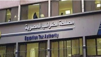 الضرائب تطلق سلسلة ندوات توعوية أونلاين لدعم الممولين