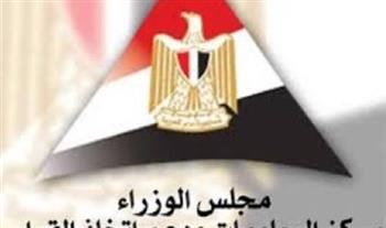   تقييم المصريين للأوضاع العالمية في 2025.. نصفهم يرون المسار إيجابيا
