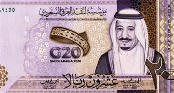   الريال السعودي دون تغيير..وتعاملات مستقرة اليوم