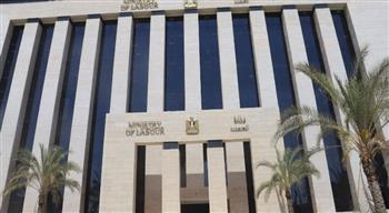   ​وزارة العمل تُعلن عن فرص توظيف بالسويس