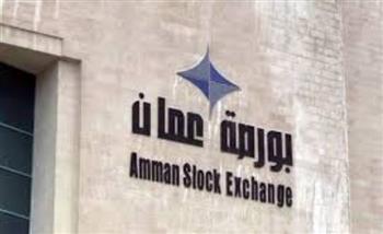   بورصة عمان تستهل الأسبوع بحجم تداول قوي يصل إلى 12.3 مليون دينار