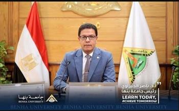   صندوق التكافل بجامعة بنها يسدد المصروفات الدراسية للطلاب الغير قادرين