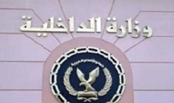 الداخلية: ضبط 23 شخصا لقيامهم بمحاولة عرقلة سير انتخابات مجلس النواب في 3 محافظات