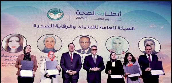 الصحة تكرم نخبة متميزة من كوادر الهيئة العامة للاعتماد والرقابة الصحية