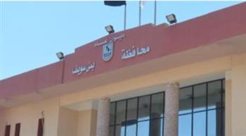   مديرية العمل ببني سويف تسلم عقود عمل لعدد 30 شابا للعمل بالأردن