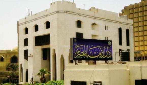 دار الإفتاء: 959 ألف فتوى وجهود مكثفة في 2025