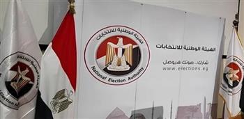   الوطنية للانتخابات توضح إجراءات التعامل مع شكاوى جولة الإعادة في الدوائر الـ19 الملغاة