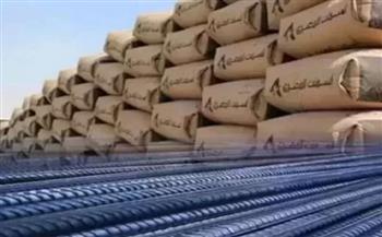  أسعار الحديد والأسمنت بين ارتفاع وانخفاض اليوم