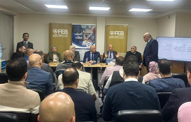 التأمين الصحي والبنوك يتعاونان لتطوير الرعاية الصحية للعاملين بالقطاع المصرفي