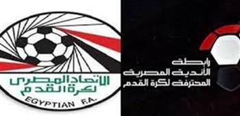 اتحاد الكرة ورابطة الأندية يدعمان المنتخب قبل مباراة أنجولا بأمم إفريقيا