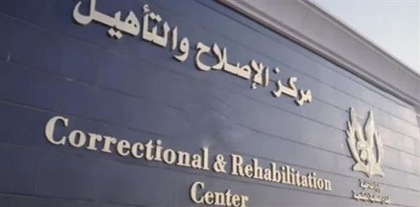 النيابة العامة تُجري تفتيشًا لمركز إصلاح وتأهيل برج العرب