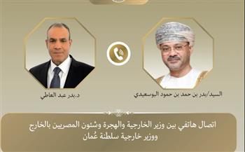   وزير الخارجية ونظيره العُماني يبحثان تطورات الأوضاع في قطاع غزة