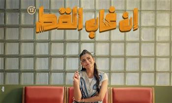   أسماء جلال تروج لفيلمها الجديد "إن غاب القط" في ديسمبر 2025