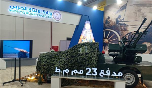 اعرف أهم مركبة طورتها وزارة الإنتاج الحربى بإيديكس 2025