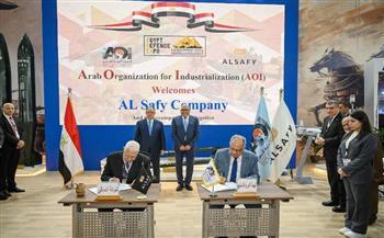 "الصافي" تتعاون مع الهيئة العربية للتصنيع لتعزيز مصر مركزًا إقليميًا للتكنولوجيا المتقدمة